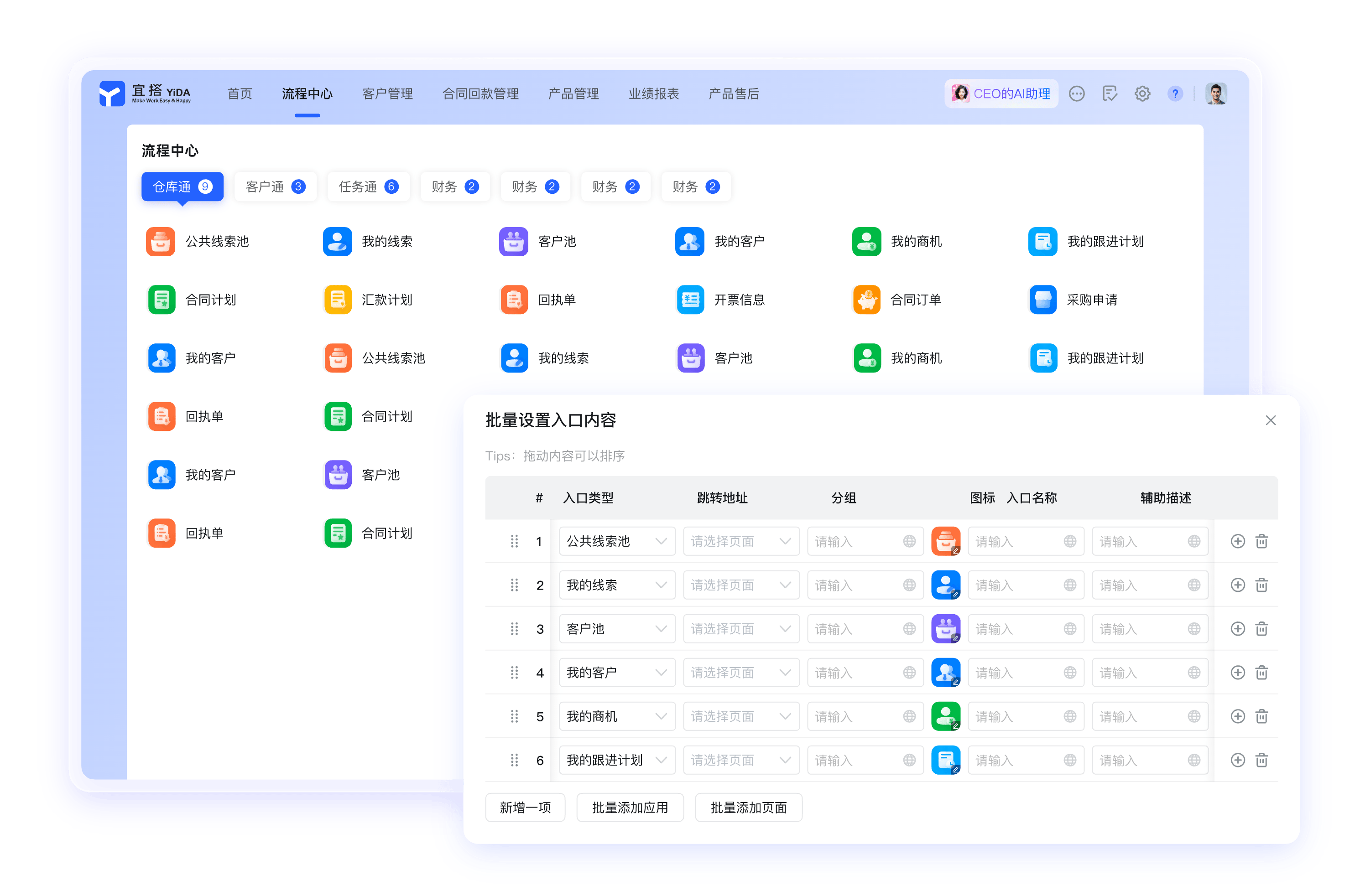 钉钉移动文档资讯